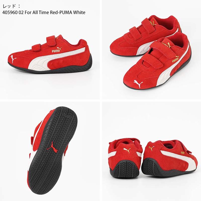 プーマ PUMA キッズ スニーカー スピードキャット SPEEDCAT OG V PS キッズシューズ ジュニア 男の子 女の子 子供 マジックテープ レザー 牛革 靴 刺繍 軽量 スポーティー 2026年秋冬 新作 405960 | ブランド [正規取扱店]