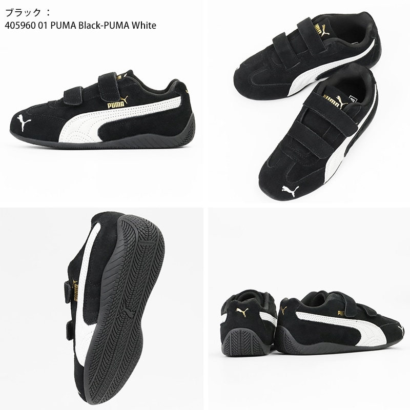 プーマ PUMA キッズ スニーカー スピードキャット SPEEDCAT OG V PS キッズシューズ ジュニア 男の子 女の子 子供 マジックテープ レザー 牛革 靴 刺繍 軽量 スポーティー 2026年秋冬 新作 405960 | ブランド [正規取扱店]