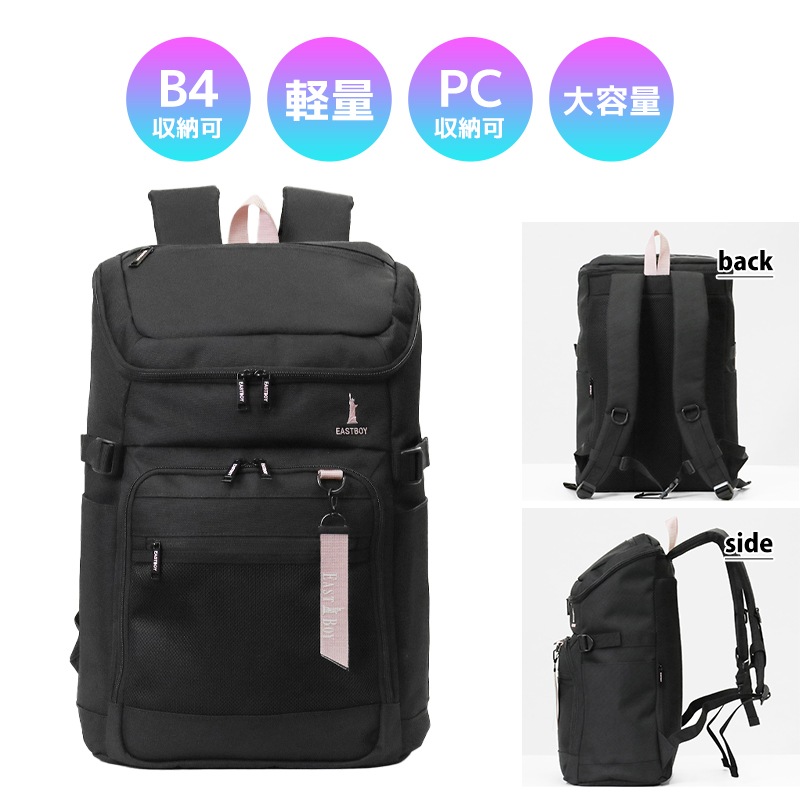イーストボーイ EAST BOY バックパック ネオプレッピー デイパック