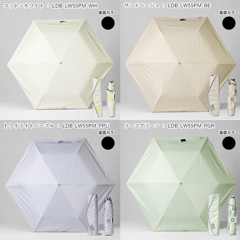 ゼロアンド －0＆ zeroand 折りたたみ傘 晴雨兼用 55cm コンパクト