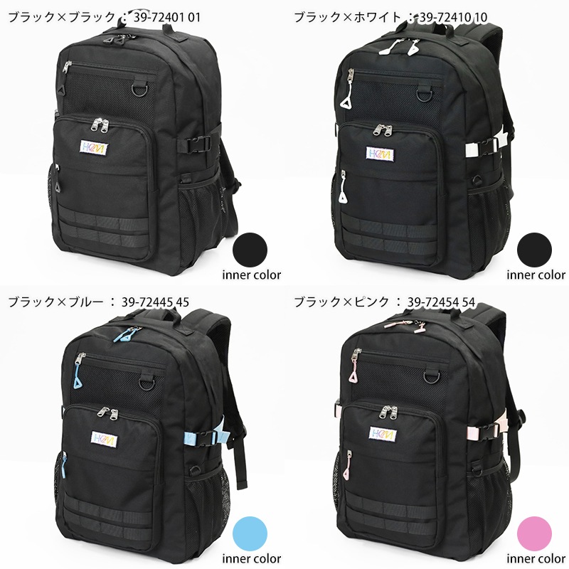 ヘム HeM バックパック スクールバッグ Molle モール 通学 スクバ リュック デイパック 30L 撥水 大容量 ロゴ 高校生 中学生 各色 39-72400 | ブランド [正規取扱店]