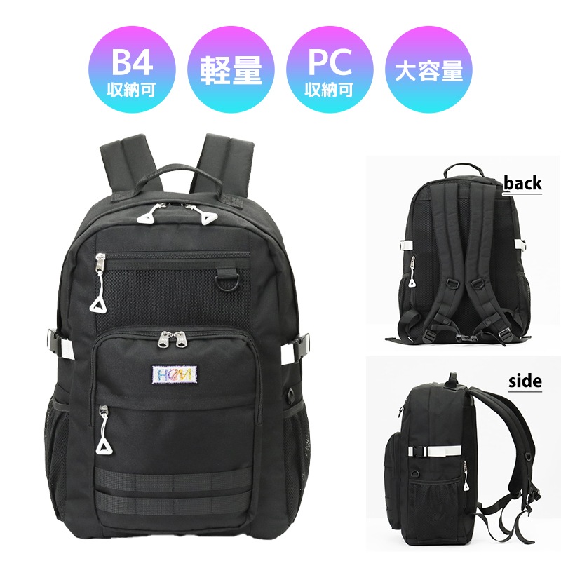 ヘム HeM バックパック スクールバッグ Molle モール 通学 スクバ リュック デイパック 30L 撥水 大容量 ロゴ 高校生 中学生 各色 39-72400 | ブランド [正規取扱店]