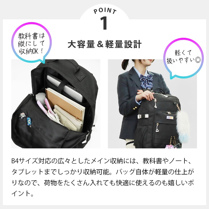ヘム HeM バックパック スクールバッグ Molle モール 通学 スクバ リュック デイパック 30L 撥水 大容量 ロゴ 高校生 中学生 各色 39-72400 | ブランド [正規取扱店]
