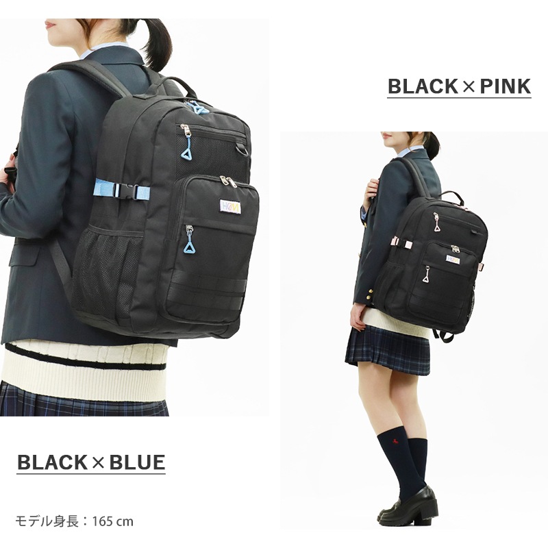 ヘム HeM バックパック スクールバッグ Molle モール 通学 スクバ リュック デイパック 30L 撥水 大容量 ロゴ 高校生 中学生 各色 39-72400 | ブランド [正規取扱店]
