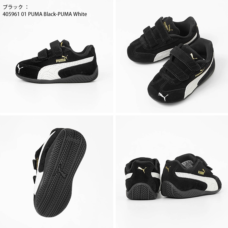 プーマ PUMA ベビー スニーカー スピードキャット SPEEDCAT OG V INF インファント ミニ 靴 歩きはじめ 幼児 男の子 女の子 キッズ 子供 マジックテープ 軽量 レザー 牛革 刺繍 スポーティー 2026年秋冬 新作 405961 | ブランド [正規取扱店]