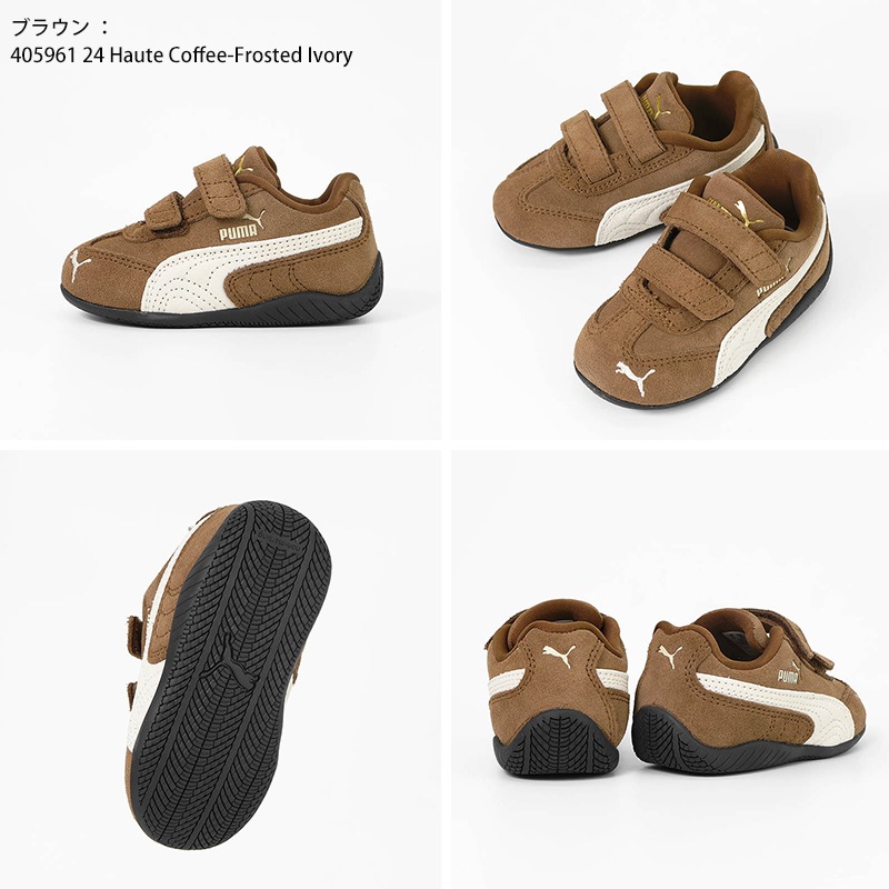 プーマ PUMA ベビー スニーカー スピードキャット SPEEDCAT OG V INF インファント ミニ 靴 歩きはじめ 幼児 男の子 女の子 キッズ 子供 マジックテープ 軽量 レザー 牛革 刺繍 スポーティー 2026年秋冬 新作 405961 | ブランド [正規取扱店]