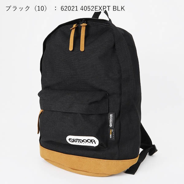 アウトドアプロダクツ OUTDOOR PRODUCTS デイパック CODURA SERIES