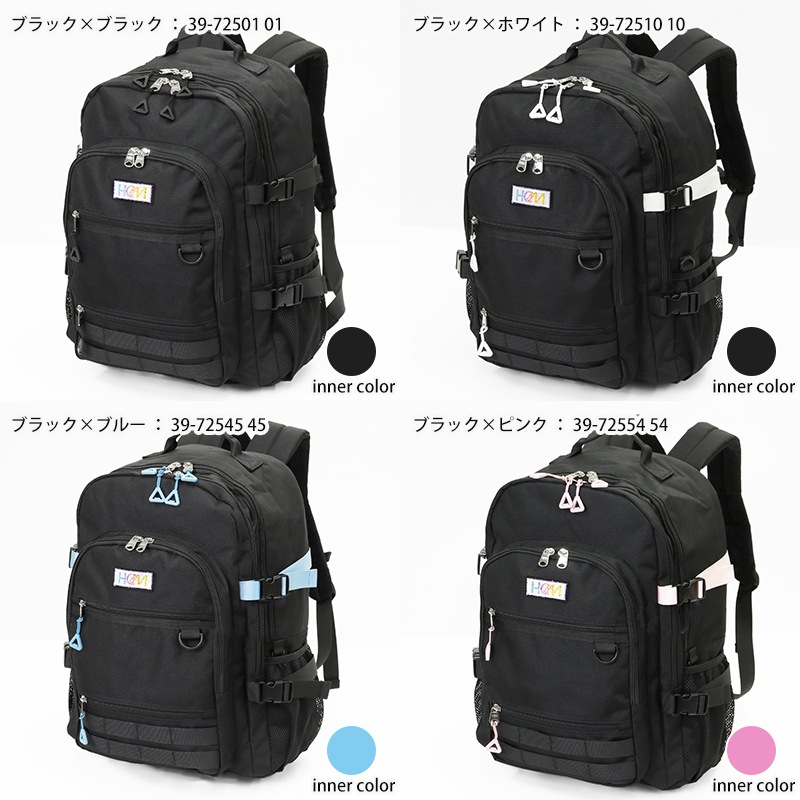 ヘム HeM バックパック スクールバッグ Molle モール 通学 スクバ 