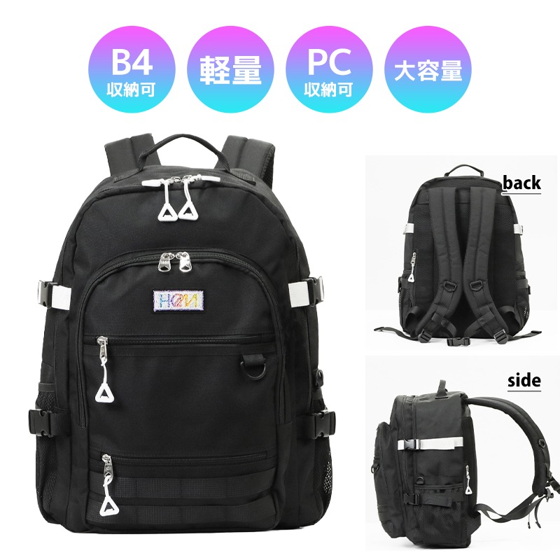 ヘム HeM バックパック スクールバッグ Molle モール 通学 スクバ リュック デイパック 32L 撥水 大容量 ロゴ 高校生 中学生 各色 39-72500 | ブランド [正規取扱店]