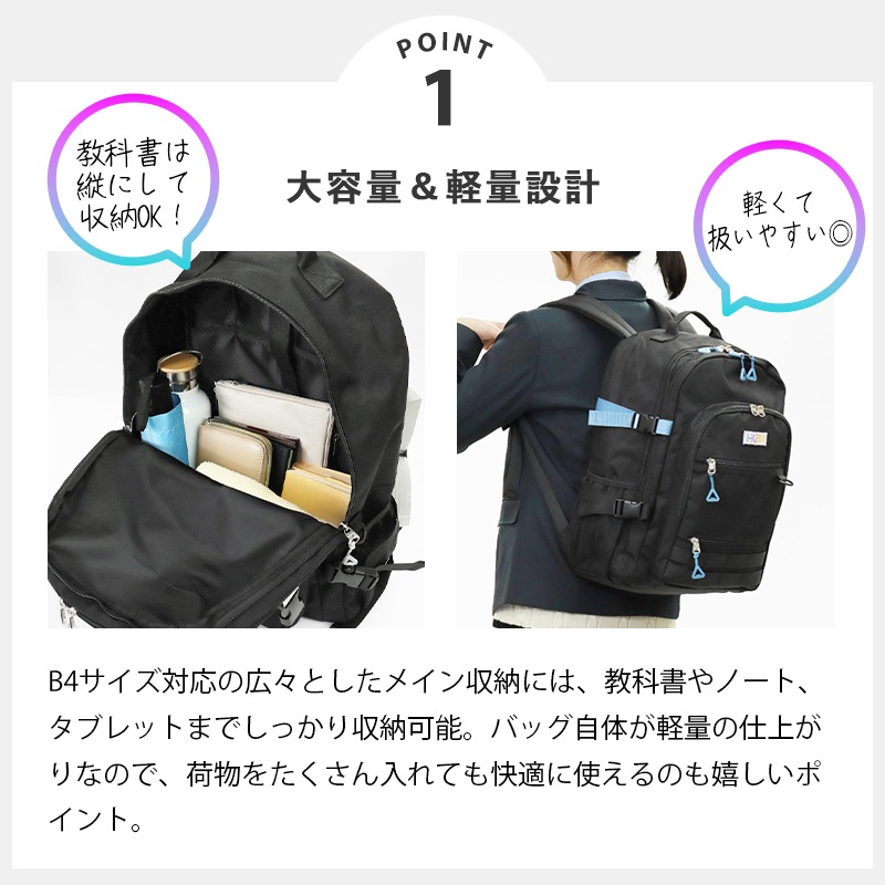 ヘム HeM バックパック スクールバッグ Molle モール 通学 スクバ 