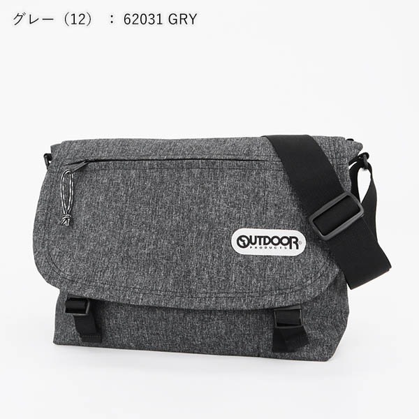アウトドアプロダクツ OUTDOOR PRODUCTS ショルダーバッグ フラップ