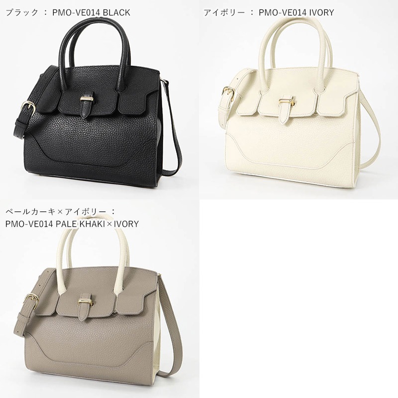 ペッレモルビダ PELLE MORBIDA ハンドバッグ Vela ヴェーラ ショルダーバッグ レディース ミニバッグ レザー 日本製 各色 PMO-VE014 | ブランド [正規取扱店]