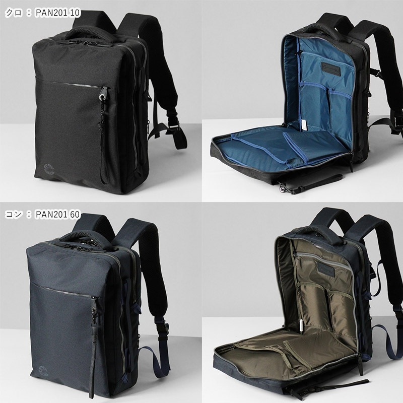 ピーアイディー PID バックパック Nove ノーヴェ 2WAY ビジネスリュック 軽量 メンズ P.I.D 各色 PAN201 | ブランド [正規取扱店]
