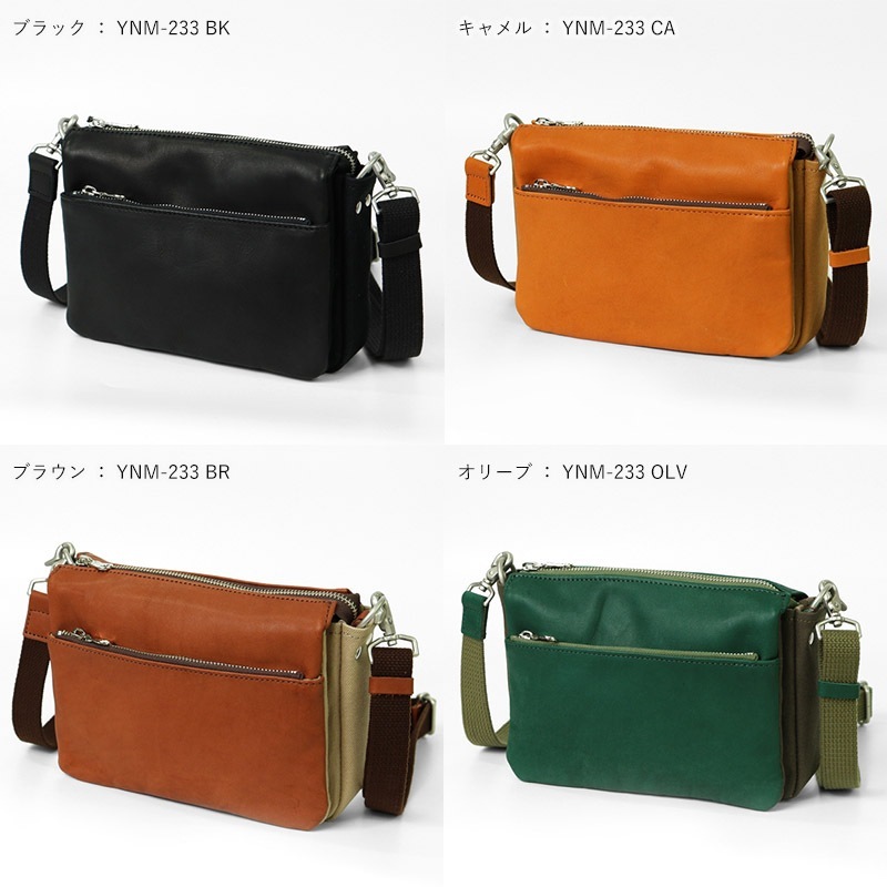 バギーポート BAGGYPORT ショルダーバッグ グローブレザー 2層式