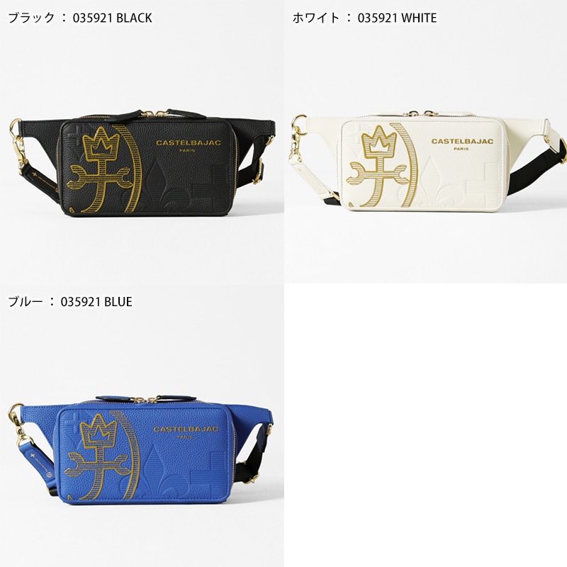 カステルバジャック CASTELBAJAC ボディバッグ CANNELE カヌレ メンズ