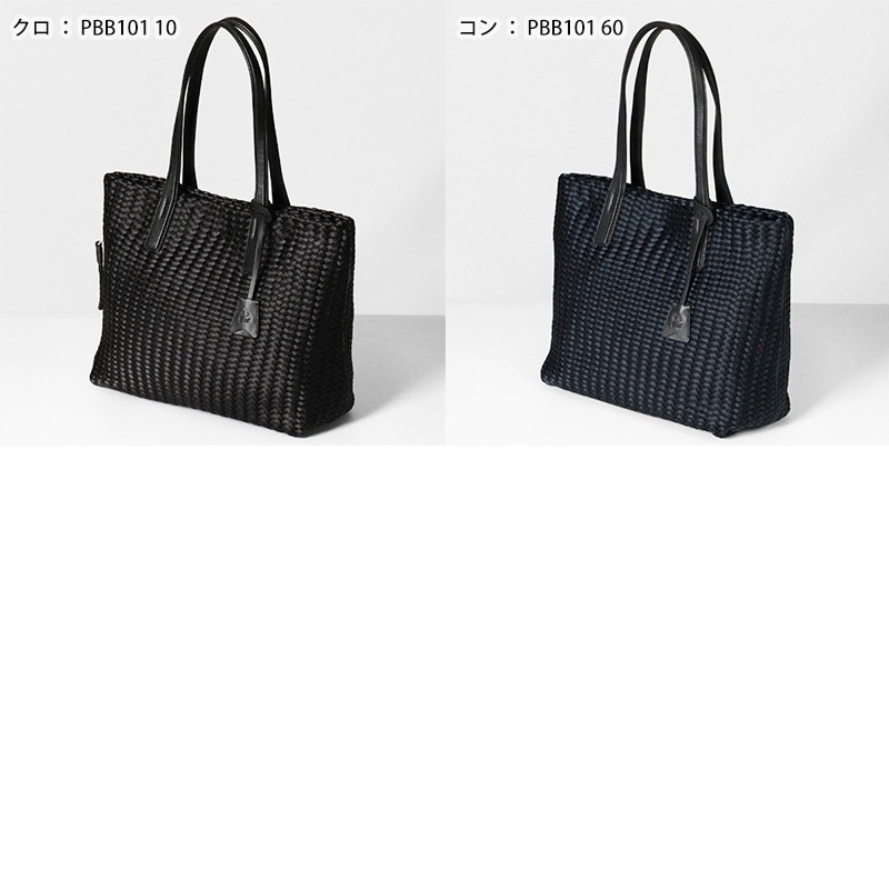 ピーアイディー PID トートバッグ frase フラーゼ 綾織り メンズ レディース ビジネストート P.I.D 各色 PBB101 | ブランド [正規取扱店]