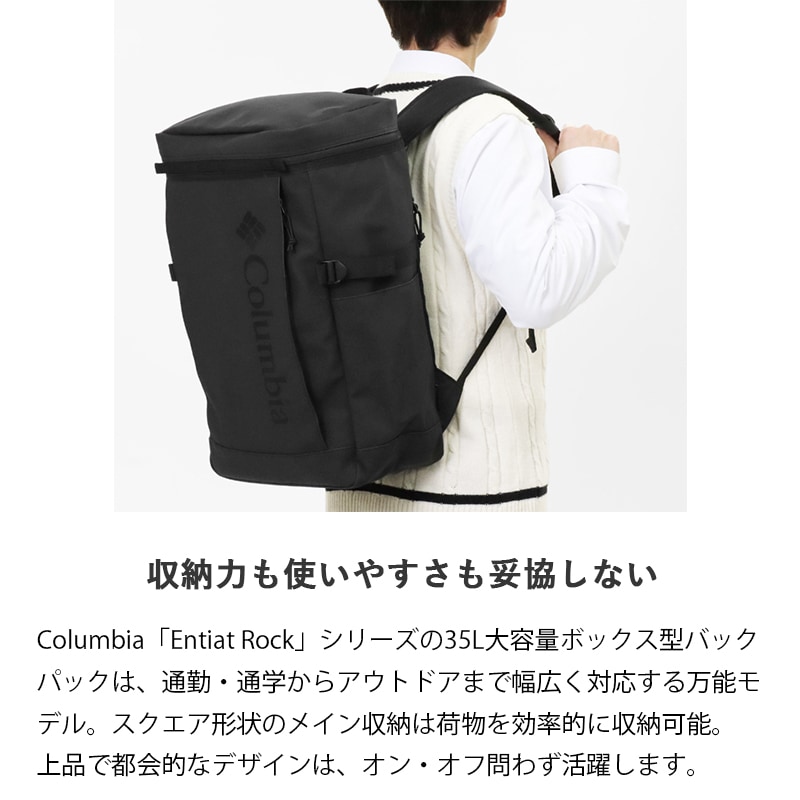 コロンビア Columbia バックパック Entiat Rock スクエアリュック