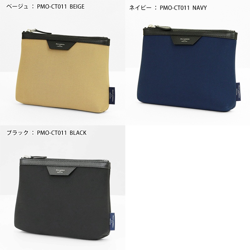 ペッレモルビダ PELLE MORBIDA ポーチ Cinque Terre チンクエ テッレ メンズ レディース マルチポーチ 日本製 各色 PMO-CT011 | ブランド [正規取扱店]