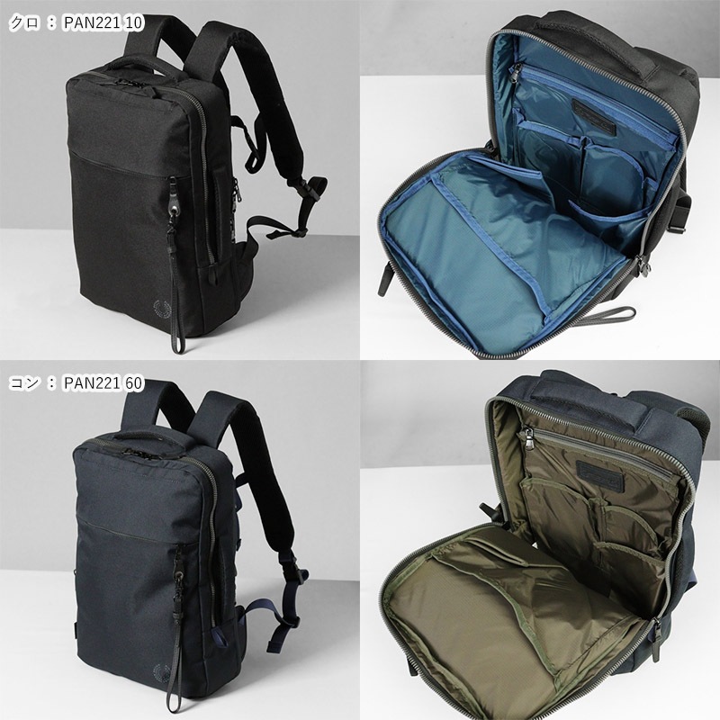 ピーアイディー PID バックパック Nove ノーヴェ 軽量 薄マチ 2WAY ビジネスリュック メンズ P.I.D 各色 PAN221 | ブランド [正規取扱店]