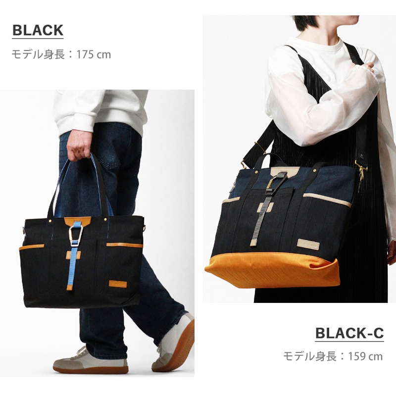 マスターピース master-piece トートバッグ Link 2WAY TOTE BAG