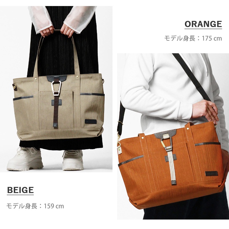マスターピース master-piece トートバッグ Link 2WAY TOTE BAG