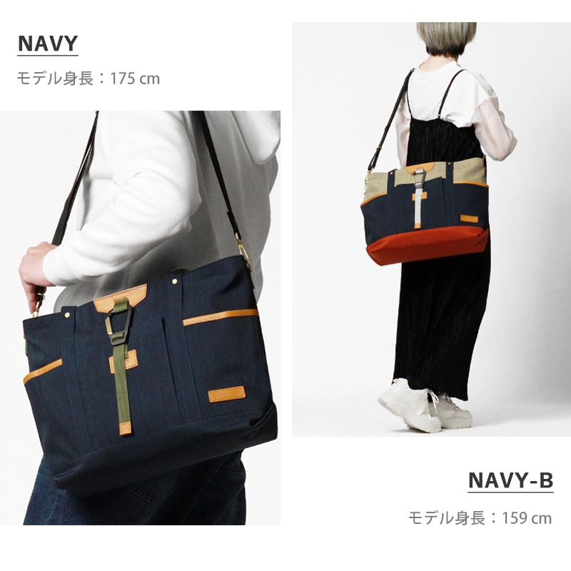 マスターピース master-piece トートバッグ Link 2WAY TOTE BAG