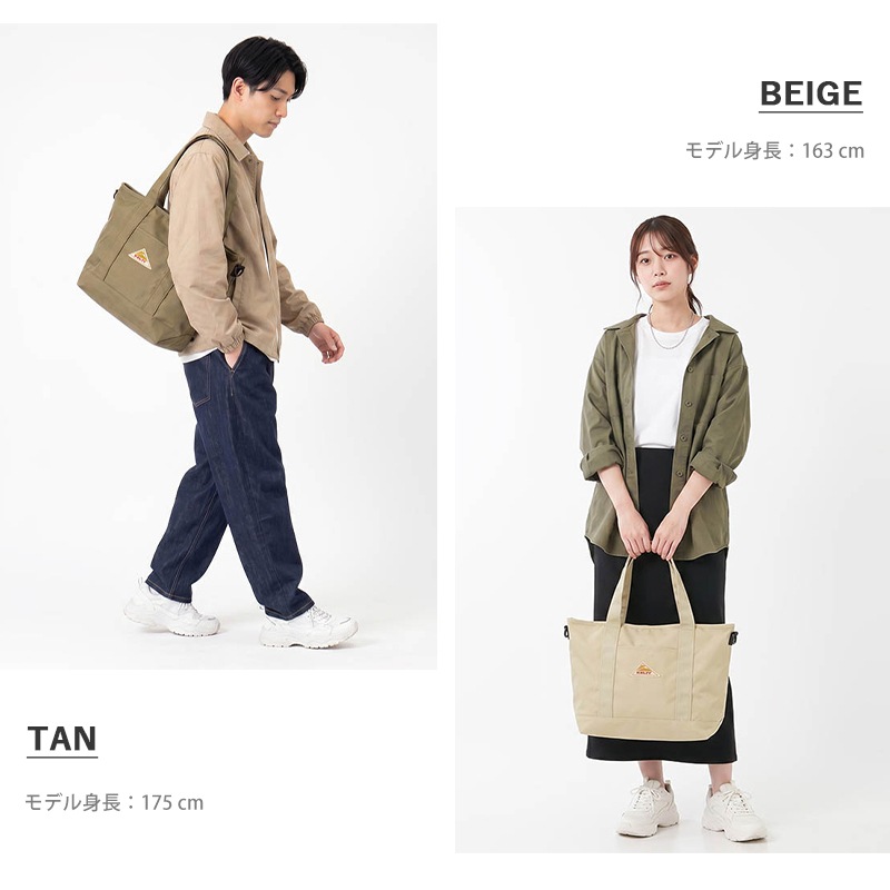 ケルティ KELTY トートバッグ イーエス ジップトート Sサイズ ES ZIP TOTE S 15L 2WAY ショルダーバッグ メンズ レディース 斜め掛け アウトドア 軽量 ロゴ 2026年秋冬 新作 3259271126 | ブランド [正規取扱店]