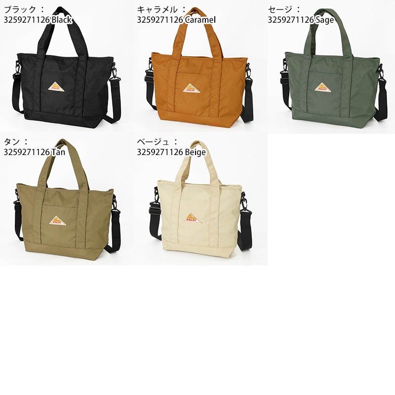 ケルティ KELTY トートバッグ イーエス ジップトート Sサイズ ES ZIP TOTE S 15L 2WAY ショルダーバッグ メンズ レディース 斜め掛け アウトドア 軽量 ロゴ 2026年秋冬 新作 3259271126 | ブランド [正規取扱店]