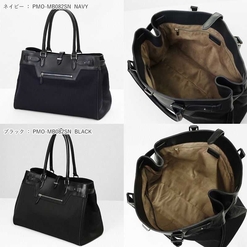 ペッレモルビダ PELLE MORBIDA ボストンバッグ Maiden Voyage メイデンヴォヤージュ メンズ バッグ 日本製 PMO-MB082SN | ブランド [正規取扱店]