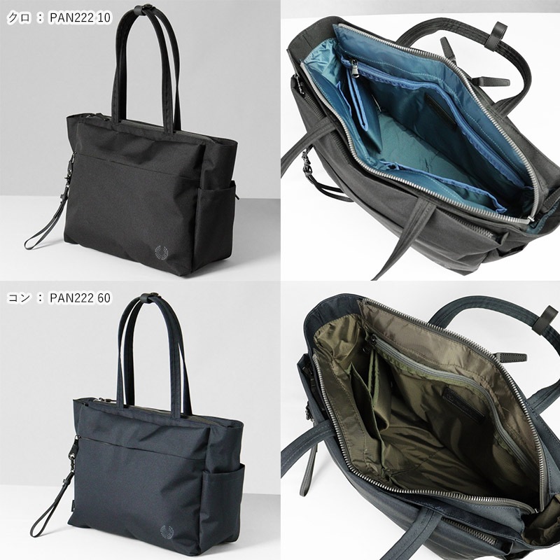 ピーアイディー PID トートバッグ Nove ノーヴェ 軽量 薄マチ ビジネストート メンズ P.I.D 各色 PAN222 | ブランド [正規取扱店]