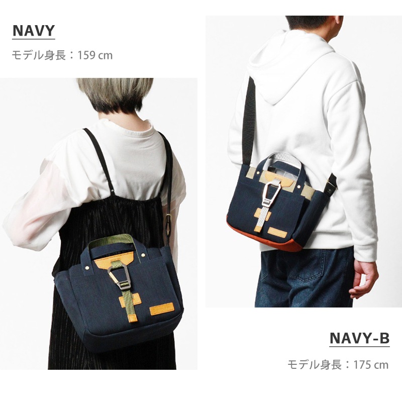 マスターピース master-piece ショルダーバッグ Link 2WAY TOTE BAG トートバッグ ミニ ショルダー メンズ レディース バッグ ロゴ 5L 各色 02355-V2 | ブランド [正規取扱店]