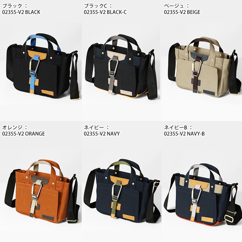 マスターピース master-piece ショルダーバッグ Link 2WAY TOTE BAG トートバッグ ミニ ショルダー メンズ レディース バッグ ロゴ 5L 各色 02355-V2 | ブランド [正規取扱店]