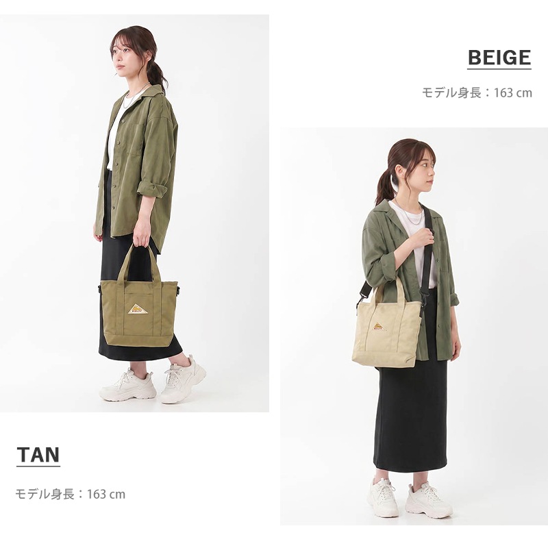 ケルティ KELTY トートバッグ イーエス ジップトート XSサイズ ES ZIP TOTE XS 10L 2WAY ショルダーバッグ メンズ レディース 斜め掛け アウトドア 軽量 ロゴ 2026年秋冬 新作 3259271226 | ブランド [正規取扱店]