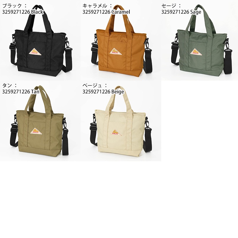 ケルティ KELTY トートバッグ イーエス ジップトート XSサイズ ES ZIP TOTE XS 10L 2WAY ショルダーバッグ メンズ レディース 斜め掛け アウトドア 軽量 ロゴ 2026年秋冬 新作 3259271226 | ブランド [正規取扱店]