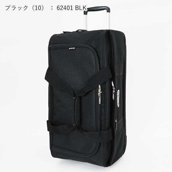 アウトドアプロダクツ OUTDOOR PRODUCTS ボストンキャリー BOSTON CARRY III 3WAY スーツケース キャリーバッグ 62L 各色 62401 | ブランド [正規品]