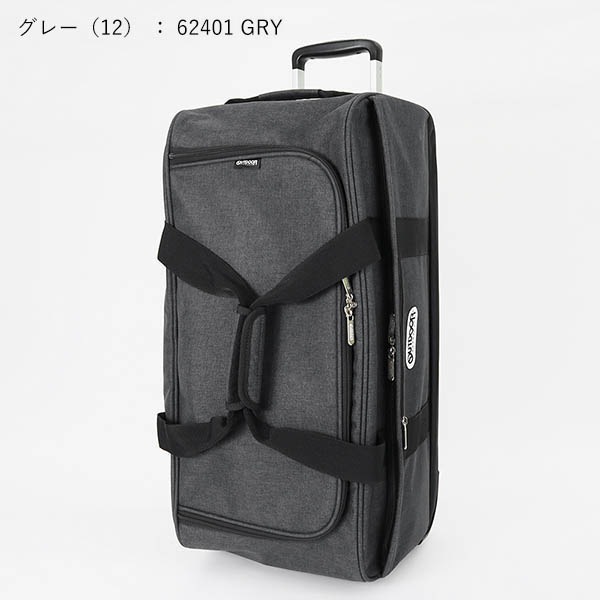 アウトドアプロダクツ OUTDOOR PRODUCTS ボストンキャリー BOSTON CARRY III 3WAY スーツケース キャリーバッグ 62L 各色 62401 | ブランド [正規品]
