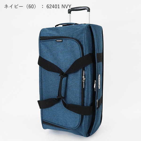 アウトドアプロダクツ OUTDOOR PRODUCTS ボストンキャリー BOSTON CARRY III 3WAY スーツケース キャリーバッグ 62L 各色 62401 | ブランド [正規品]