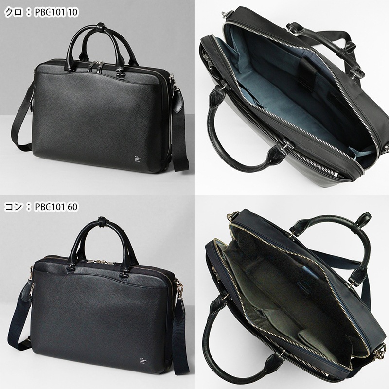 ピーアイディー PID ビジネスバッグ Brina ブリーナ 2WAY ブリーフバッグ メンズ レディース レザー 本革 P.I.D PBC101 | ブランド [正規取扱店]