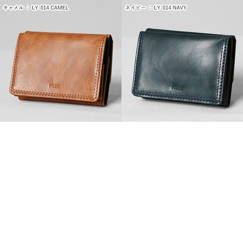フィレール Filer 三つ折り財布 BAGU TRIFOLD WALLET バグ トリフォールド ウォレット コンパクト レザー メンズ レディース 各色 LY-014 | ブランド [正規取扱店]