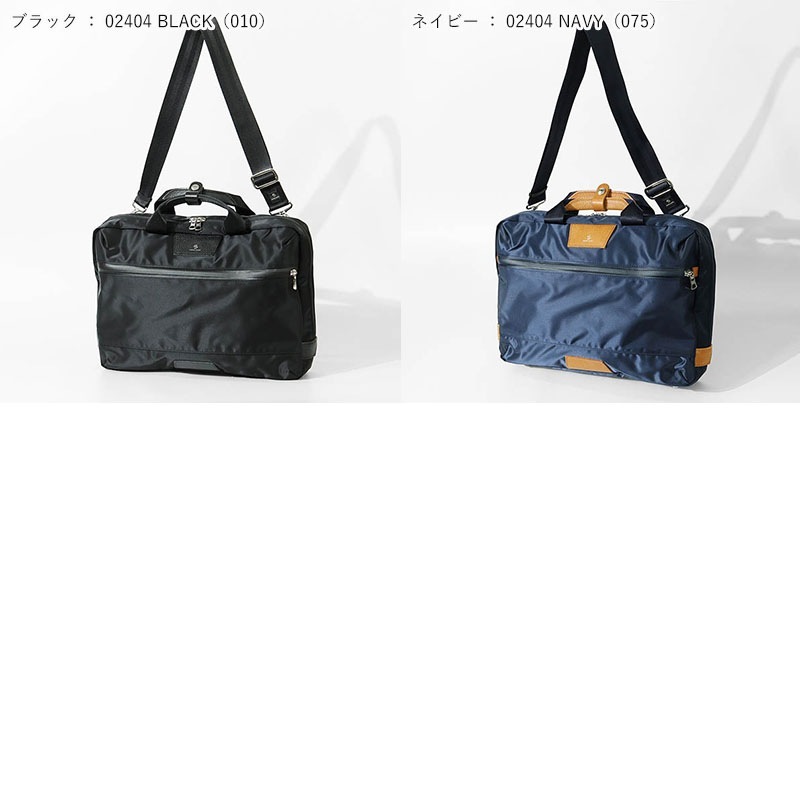 マスターピース master-piece ビジネスバッグ Progress プログレス 2WAY ブリーフケース ショルダーバッグ メンズ バッグ 日本製 各色 02404 | ブランド [正規取扱店]