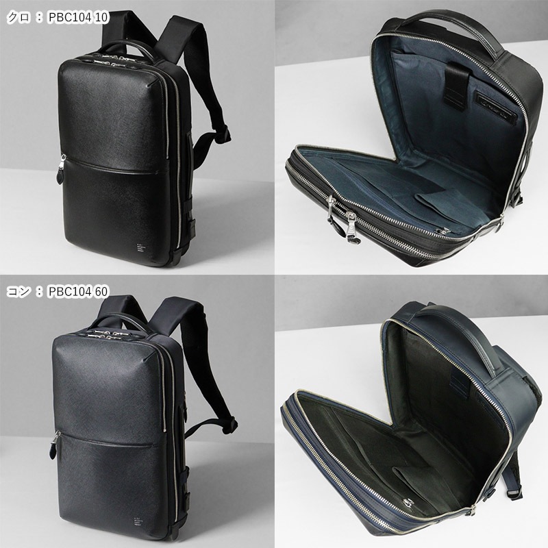 ピーアイディー PID バックパック Brina ブリーナ 2way ビジネス