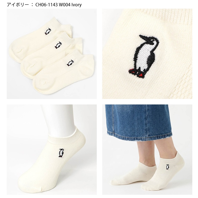チャムス CHUMS ソックス 3足組 靴下 デイリー ブービー アンクルソックス 3P メンズ レディース スニーカー丈 くるぶし丈 ロゴ S/M CH06-1143 | ブランド [正規取扱店]