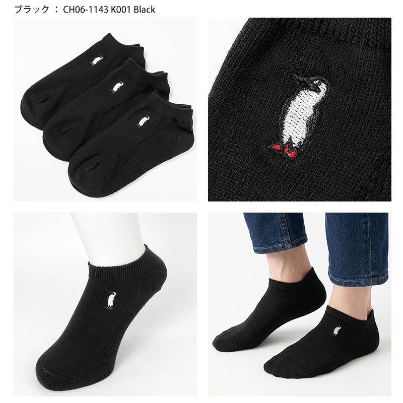 チャムス CHUMS ソックス 3足組 靴下 デイリー ブービー アンクルソックス 3P メンズ レディース スニーカー丈 くるぶし丈 ロゴ S/M CH06-1143 | ブランド [正規取扱店]