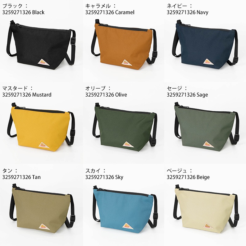ケルティ KELTY ショルダーバッグ イーエス ミニ ユージュアル ポーチ ES MINI USUAL POUCH ミニバッグ メンズ レディース 斜め掛け アウトドア 軽量 ロゴ 2026年秋冬 新作 3259271326 | ブランド [正規取扱店]