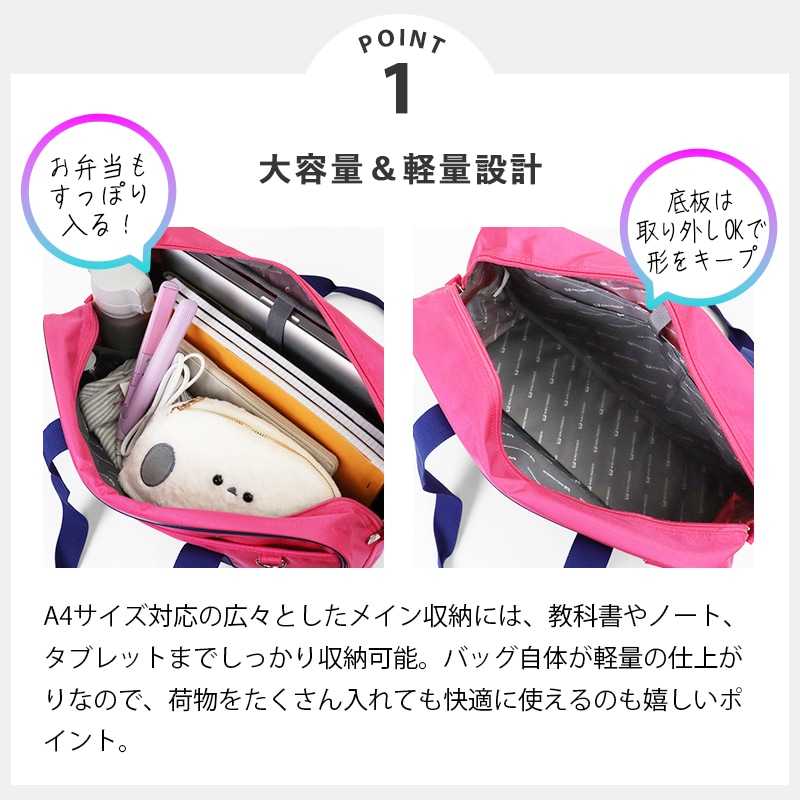 ワールドペガサス WORLD PEGASUS ワッペ スクールバッグ カラーバッグ