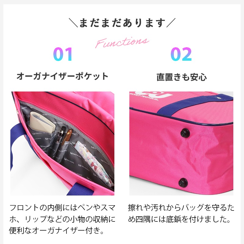 ワールドペガサス WORLD PEGASUS ワッペ スクールバッグ カラーバッグ