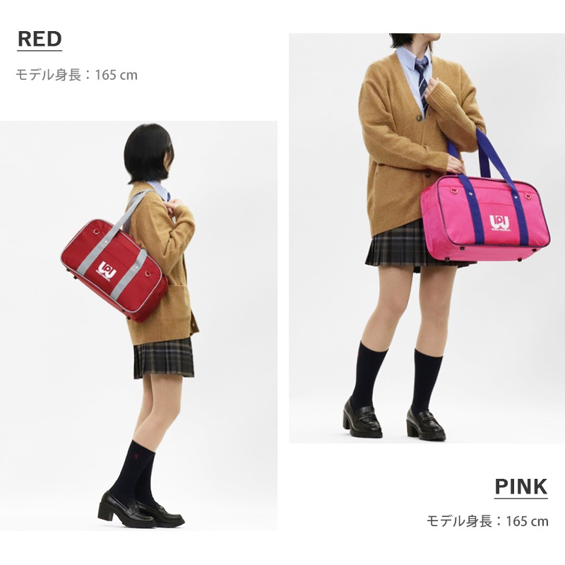 ワールドペガサス WORLD PEGASUS ワッペ スクールバッグ カラーバッグ