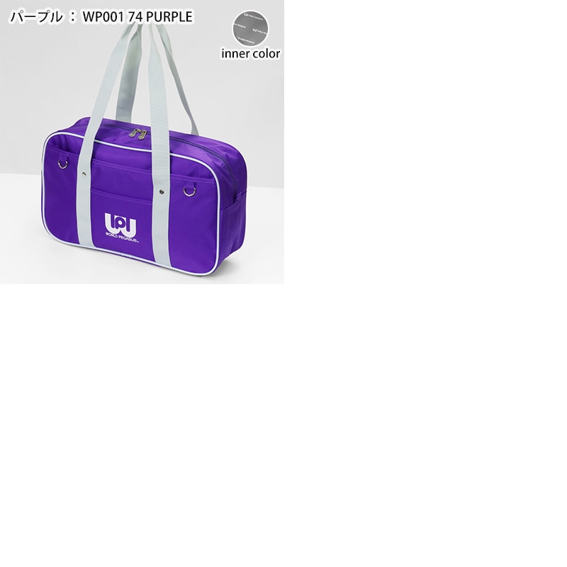 ワールドペガサス WORLD PEGASUS ワッペ スクールバッグ カラーバッグ