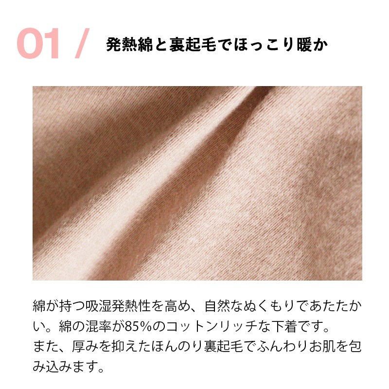 グンゼ GUNZE インナー レディース ホットマジック HOTMAGIC 婦人 綿のチカラ 8分袖 秋冬 あったか コットン混 シームレス 起毛 女性 下着 肌着 ボートネック M/L/LL ベールブラウン MH7846P TG | ブランド [正規取扱店]