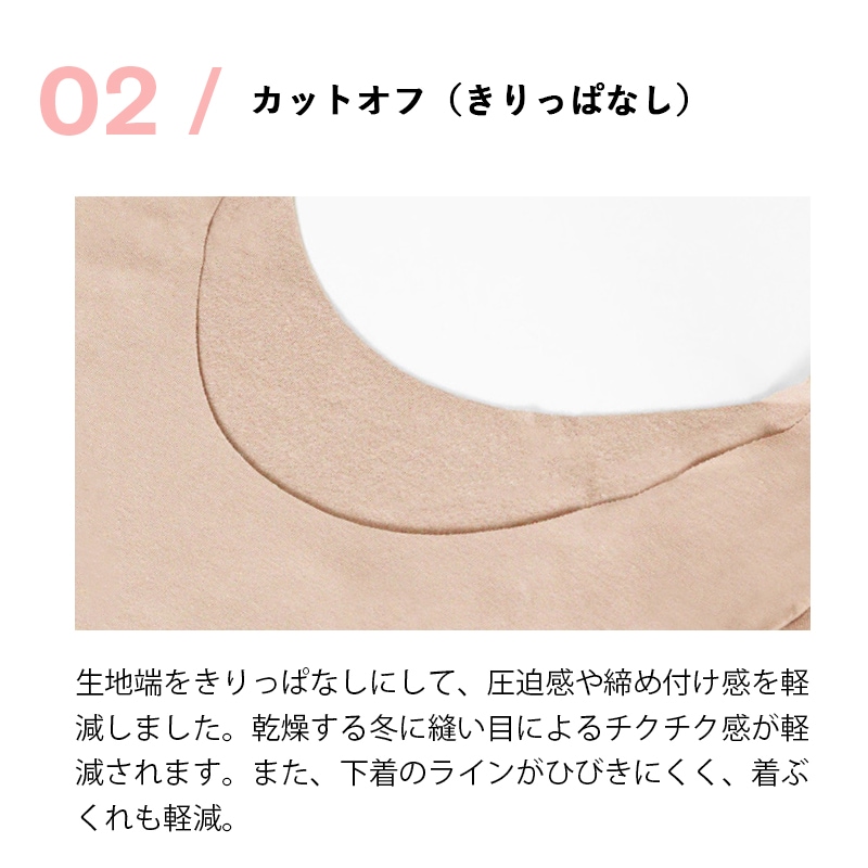 グンゼ GUNZE インナー レディース ホットマジック HOTMAGIC 婦人 綿のチカラ 8分袖 秋冬 あったか コットン混 シームレス 起毛 女性 下着 肌着 ボートネック M/L/LL ベールブラウン MH7846P TG | ブランド [正規取扱店]